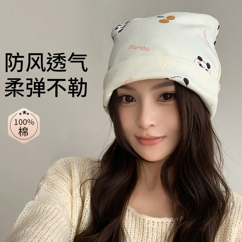 Послеродовое заключение весенне-осенняя кепка для родов милая кепка для родов