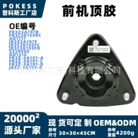 车身及附件;汽车水管;水箱