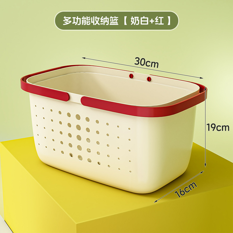 多巴胺浴筐洗澡篮子手提浴室洗漱用品收纳筐高颜值学生宿舍洗浴篮|undefined