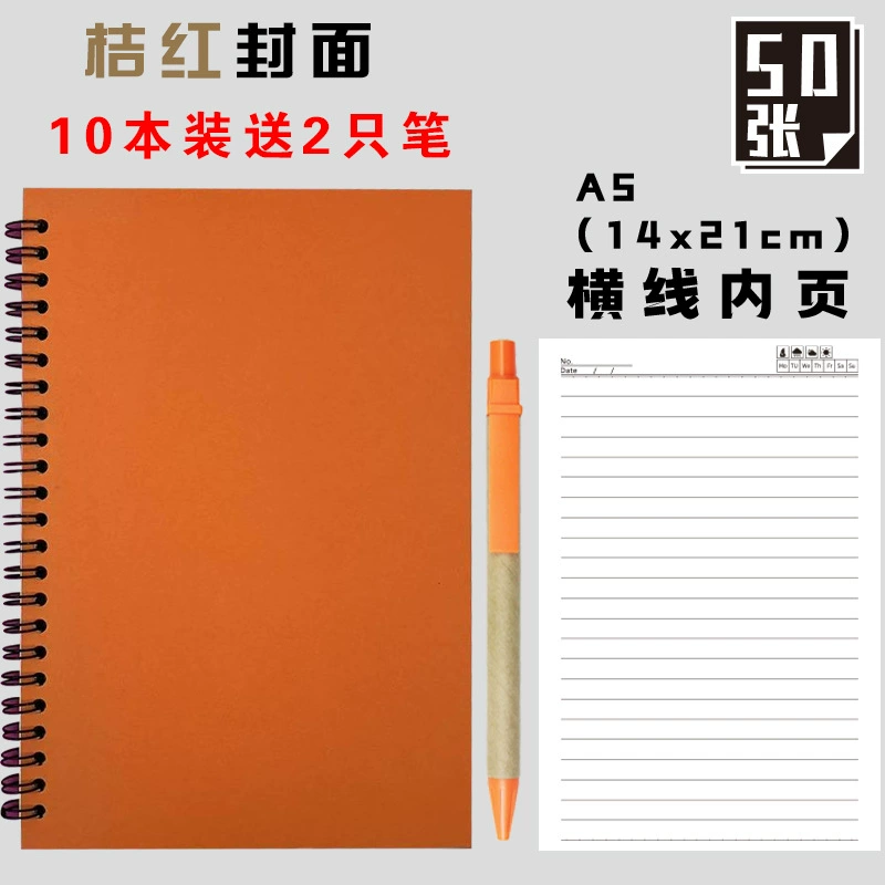 Coil kraft paper notebook A5, 50–60 sheets, lined/blank/grid, multiple cover colors