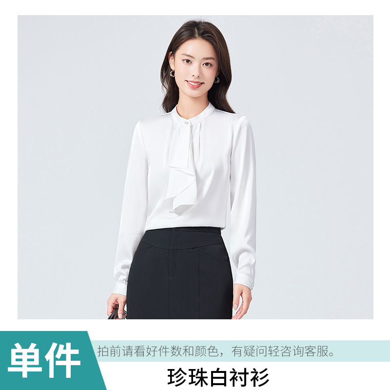 펄 화이트 셔츠