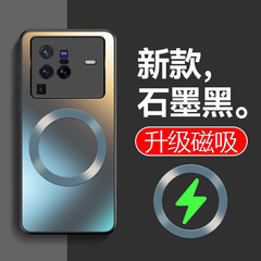 Vivo x 80携帯電話ケースx 80pro保護カバーvivo新型マグセーフ磁気吸引フロストx 80pro +