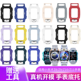 �m��С����Ԓ�ֱ�����Z11����Z10Z9���w���п��w�ݽzZ8/Z8A֧��