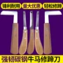 畜牧兽用养殖猪工具刀片