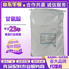 营养强化剂;着色剂;甜味剂