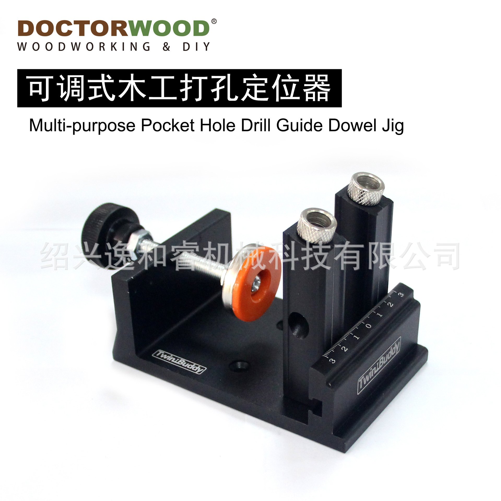 可调木工打孔定位器   DIY木工打孔工具  木工工具木工钻孔定位器