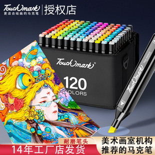 �R�˹P���bTouchmark����48ɫ�pӲ�^36ɫ�ƾ����ԌW�����g�R�˹P