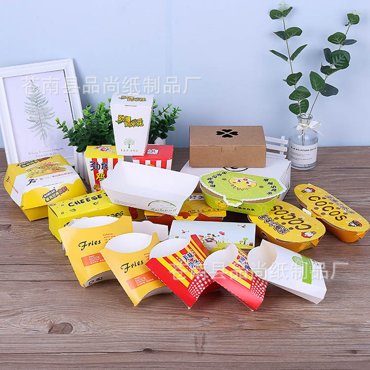 现货一次性食品包装盒炸鸡汉堡盒外卖打包盒白卡纸船盒