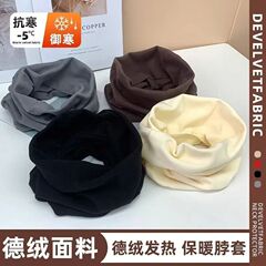 発熱徳絨毯は首を囲みます。秋冬首を保護します。保温マフラーを厚くします。