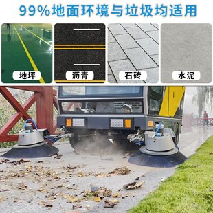 J8 Four-Wheel Road Sweeping Driving Industrial Property Sweeper Sanitation Community Vacuum Electric Factory Vehicle G3
