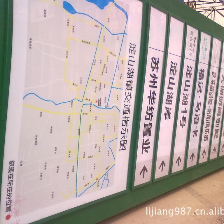 导向牌精神堡垒不锈钢导向牌商场立牌指示牌方向指示牌厂家定制