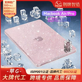 蓝牙音箱;Mac 保护套;扩音器