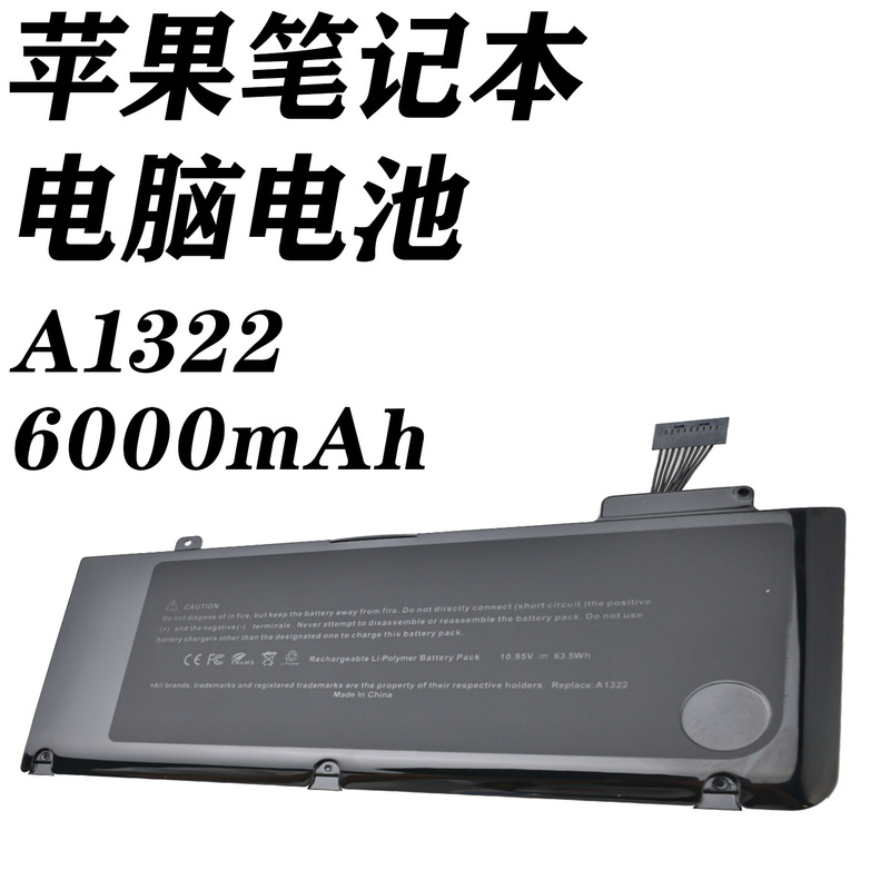 Brand New A1322 Laptop Battery Suitable for Apple Laptop MacBook Pro 13inch A1278 Brand New A1322 Laptop Battery Suitable for Apple Laptop MacBook Pro 13inch A1278