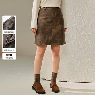 Slim Show plus size Women's Retro Fashionable Hot Girl Style Fashionable All-match PU Leather Skirt Chubby mm2024 Autumn New Arrival