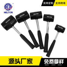 加工定制黑色橡胶锤钢管柄地板砖瓷砖专用皮榔头橡皮锤