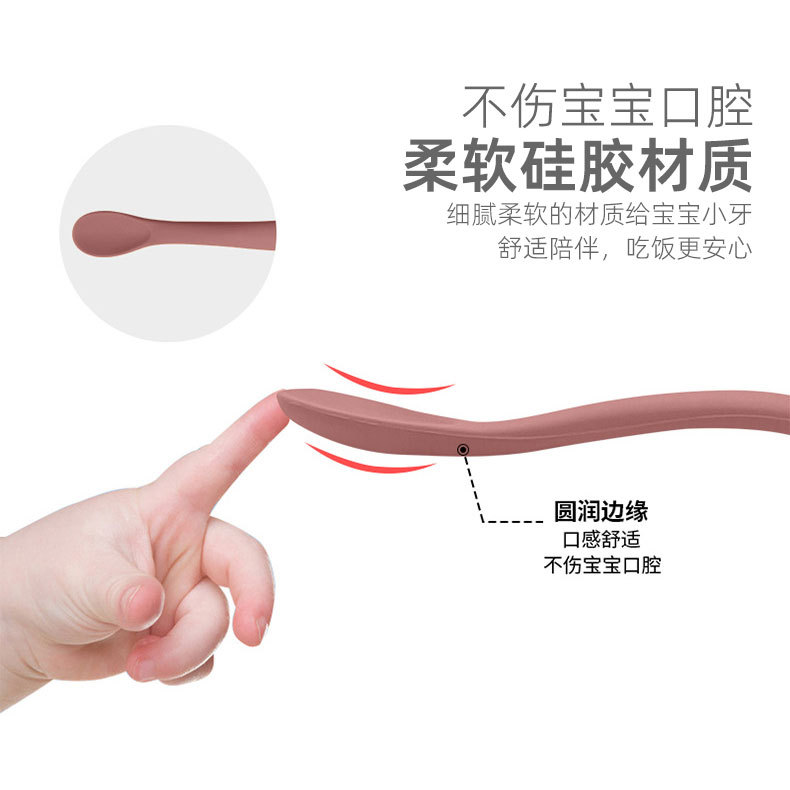 勺子-不伤口.jpg