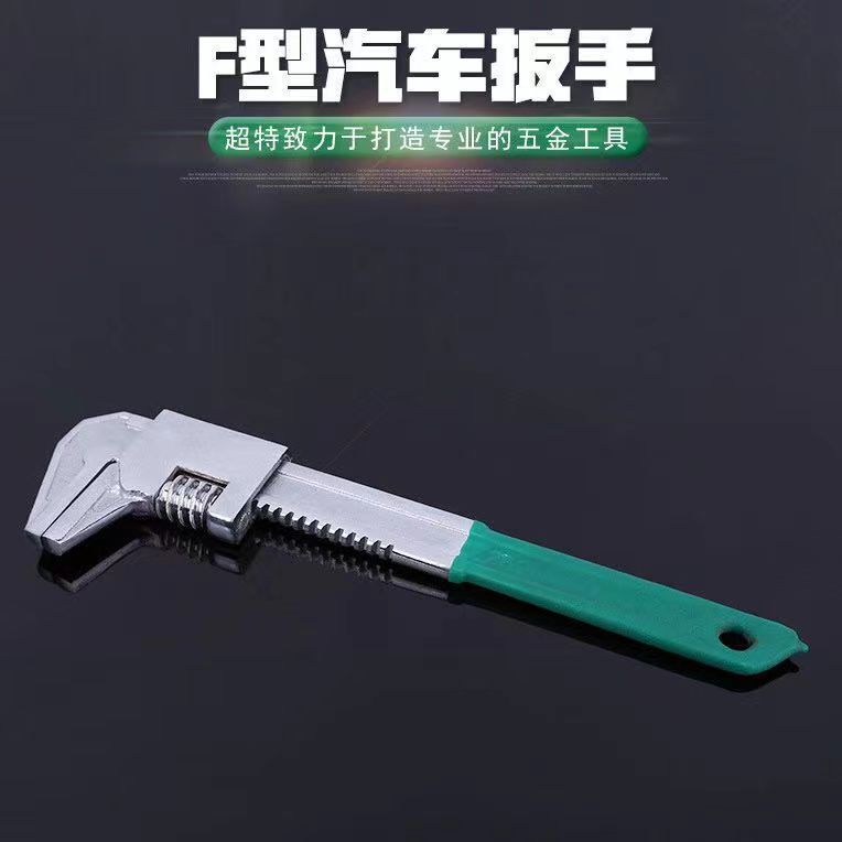 F型扳手多功能直角扳手管钳万用大开口活扳手多功能开口9寸11寸15