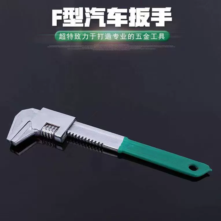F-Type-Type Многофункциональный прямоугольный гаечный зажим универсальный большой открытый живой гаечный ключ Многофункциональное отверстие 9 дюймов 11 дюймов 15