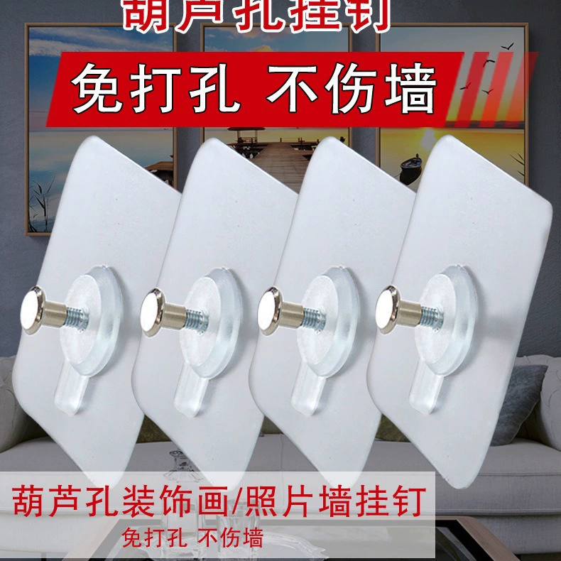 Хаки Xiangai Наклейки для стены без гвоздей: крепления для фоторамок без сверления, винты 6-16 мм