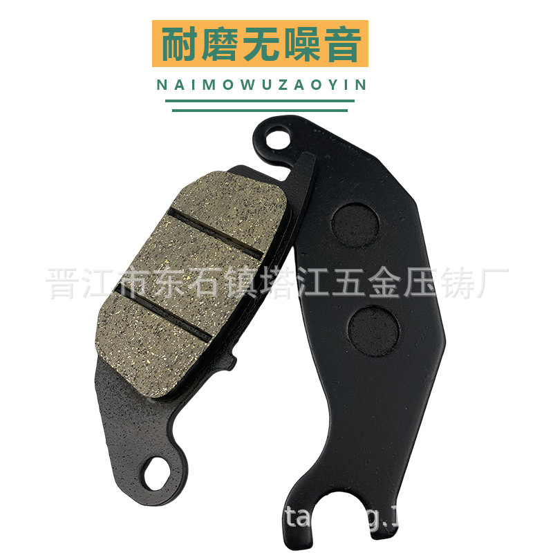 Discbrake150 pastillas de freno de disco de motocicleta directa de fábrica de alta calidad de soporte resistente al desgaste a base de cobre pastillas de freno de motocicleta