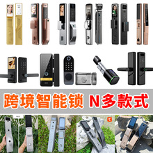 涂鸦通通智能门锁跨境密码指纹锁亚马逊爆款呆锁多国语言多种锁体