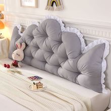 皇冠ins床头靠垫靠背床上靠枕榻榻米网红卧室软包加高公主大靠垫