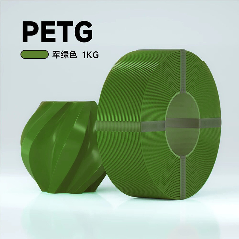 PETG [Military Green] 1KG (without material tray)