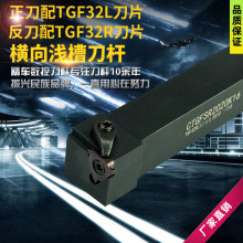 ����܇���M����\�۵� 43��۵�CCGBSL1616H16/CGBSR2020K32