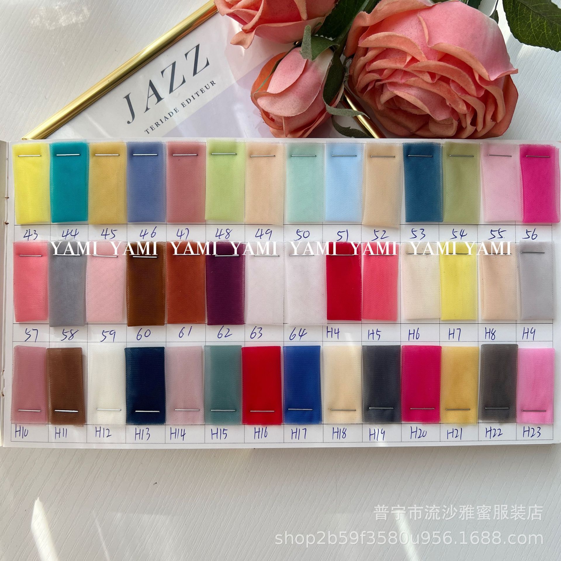 undefined