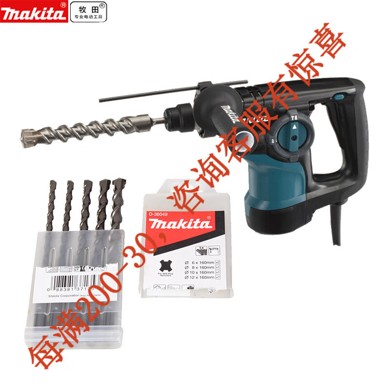 Mu田 Mu田 cuatro pozo martillo eléctrico taladro de impacto de tres funciones picadora eléctrica de alta potencia ranura perforación herramienta eléctrica de hormigonización H