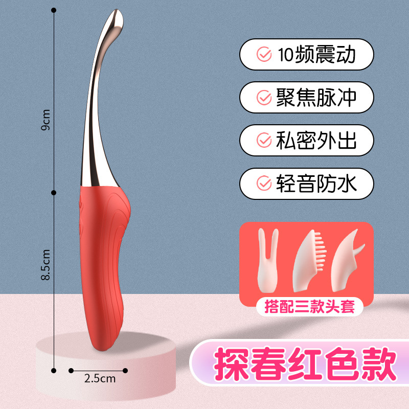 Jiuai Zhu Xuan Vibrating Anal Plug with Beads, Electric AV Vibrator, Adult Sex Toy — detail image 6