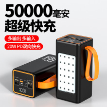 ๦ܳ늌50000¶IƄԴpowerbank