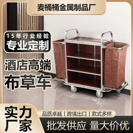 垃圾桶;环卫垃圾桶;酒店服务车