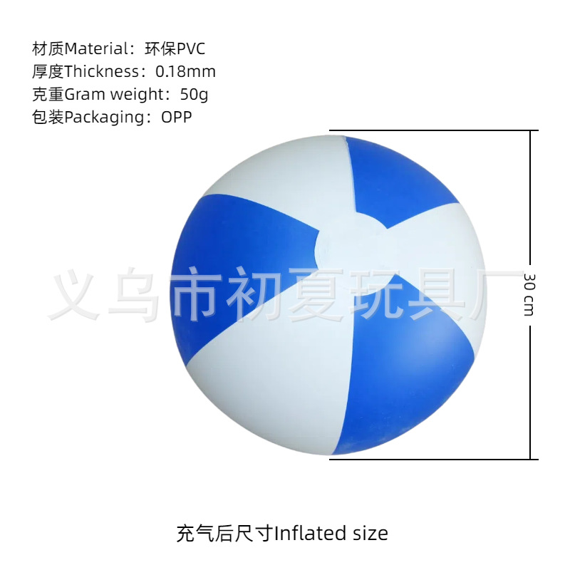 Balón de playa inflable transfronterizo color PVC transparente bola de sequela inflable onda penalización piscina fiesta bola luminosa al por mayor