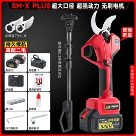 其他园林工具;油锯;电剪刀