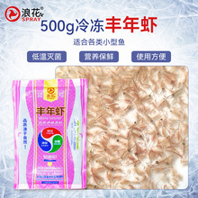 �˻�500g����S���r ˮ�� С���~���ƽ���b��ȸ�~���~�~ʳ���S��