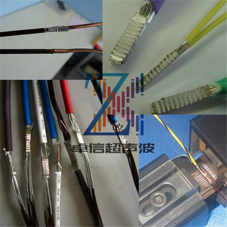 深圳唐山德州济宁镀锡铜线超声波金属焊接机超音波金属线束点焊机