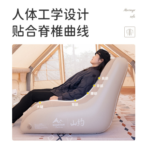 Yao electric massage chair automatic inflatable sofa single backrest outdoor lazy person nap multifunctional smart recliner