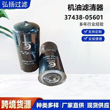 ���ҹ�Ӧ37438-05601 SH 60356�������ո����ݻ���Һѹ��������
