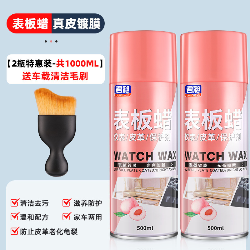 Car Interior Dashboard Wax, Interior Coating, Glazing and Brightening, Interior Dashboard Protection, Decontamination and Quick Renovation Agent