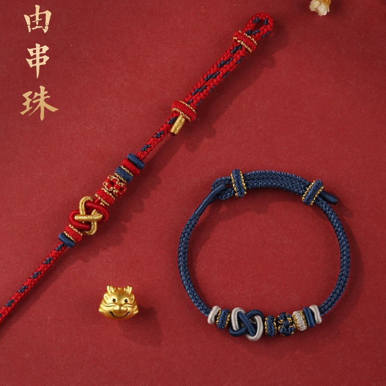 桃花平安结红手绳半成品可穿黄金路路通转运珠手工编织手链男女款|undefined