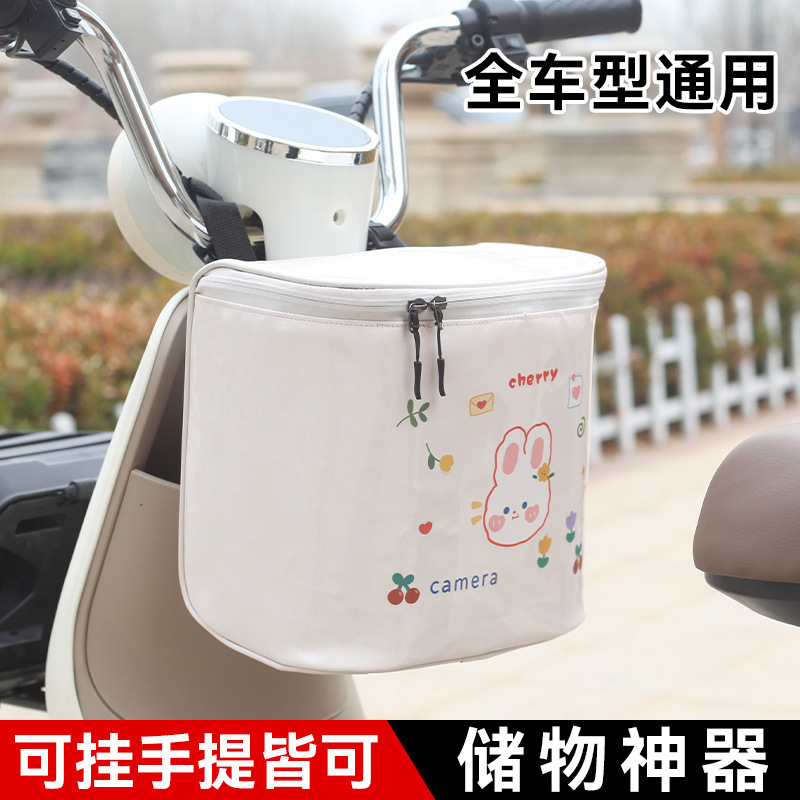 Extra-Large Waterproof Hanging Bag for Electric Vehicles, Stylish Storage Bag for Women, Front-Mounted Electric Scooter Hanging Bag, Rear-Mounted Storage Basket Extra-Large Waterproof Hanging Bag for Electric Vehicles, Stylish Storage Bag for Women, Front-Mounted Electric Scooter Hanging Bag, Rear-Mounted Storage Basket