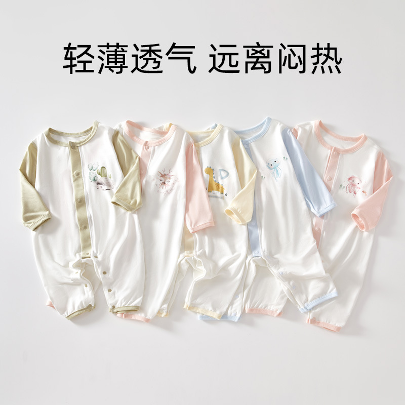 Baby Clothes Spring and Summer Thin Long Sleeve Youke Boneless Baby Air Conditioning Clothes Pajamas Newborn Baby Jumpsuit Baby Clothes Spring and Summer Thin Long Sleeve Youke Boneless Baby Air Conditioning Clothes Pajamas Newborn Baby Jumpsuit