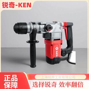 KEN Ruiqi Multifunctional Electric Hammer 2832G Industrial Concrete High Power Impact Drill Electric Pick Power Tool