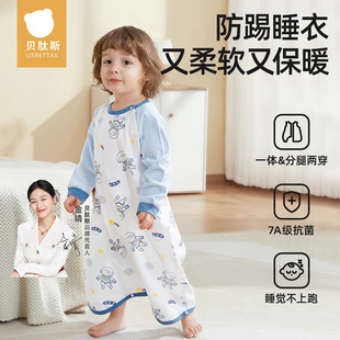Betis Baby Sleeping Bag Spring & Fall Pure Cotton Nightgown Baby Pajamas Kidsren's Nightgown New Sleeping Bag Universal for All Seasons