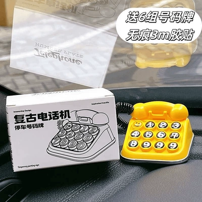 Retro Telephone Temporary Parking Nömrəli dayanma kartı - yellowcomes-with-traceless-adhesive-6-sets-of-numbers