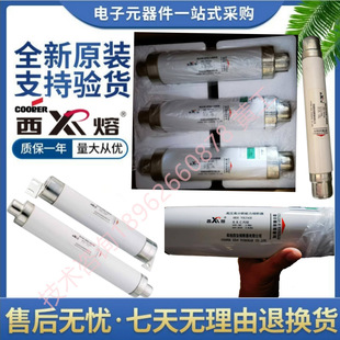 ���ێ�� SDLAJ 6.3A 10A 16A 20A NRNT-7.2 12 24 kV �߉��۔���