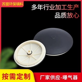 填料;污水处理设备;曝气设备