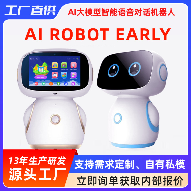 Export Chegaralararo eksklyuziv bolalar hamrohi aqlli robot AI dialog hikoyasini qo'shiq aytish, erta ta'lim mashinasi o'quv o'yinchog'i eksporti