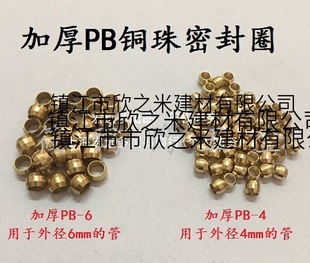 PB�~�� �ܷ�Ȧ �Ӻ��~���������^ �p�F���� &Phi;3 PB-4 PB6 8 10 12